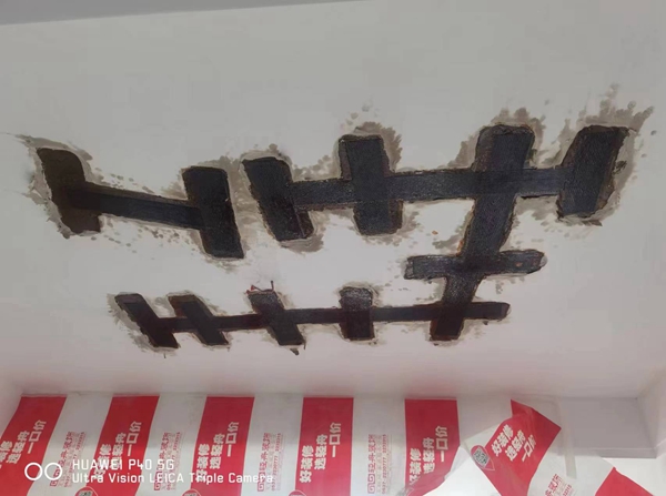 济宁建筑补强黄色草莓视频在线观看公司